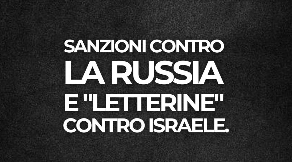 Mentre i carri armati israeliani avanzano dentro Gaza e aprono il fuoco sugli sfollati palestinesi