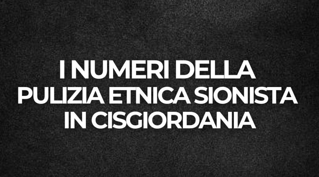 Dalle nostre parti si parla pochissimo del genocidio a Gaza, figuriamoci delle violenze